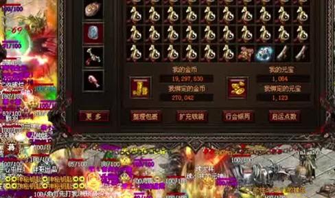 热血传奇：法师宝宝—鹰卫