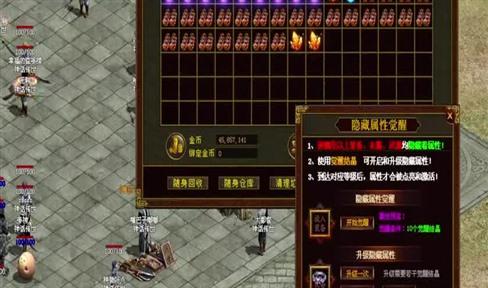 无意之间碰到GM刷装备，GM无奈分我一把终极武器