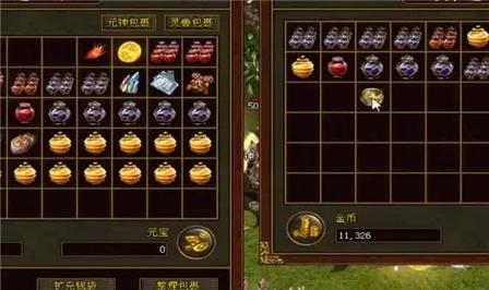 神器锻造的游戏发展过程