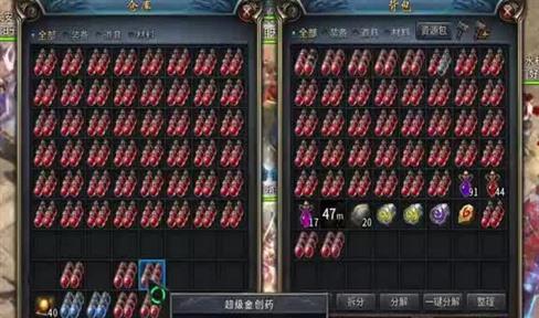 变态版传奇创建新角色快速养成攻略