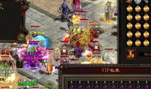 复古传奇1.76怀旧版，道4准1铁剑，魔御2道3小手镯，新手道士的顶配