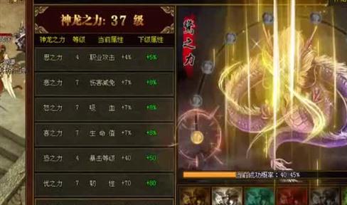 嘟嘟传奇行会老大不容易呀